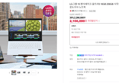 [브랜드데이]] LG그램 15 팬서레이크 울트라5 16GB 256GB 사무용 대학생 윈도우11 노트북 (2,166,000원 / 배송 무료)