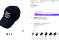타입서비스 COTA01DGF 남여공용 야구 볼캡 모자 네이비 (29,900원 / 배송 4,000원)