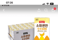64%할인 뉴일동후디스 소화편한 우유 바나나, 190ml, 24개입, 1박스 (11,900원 / 배송 무료)