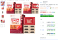 종근당건강 헬씨칸 로얄 밀크시슬, 30정, 3개 (17,700원 / 배송 무료)