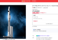 [오늘끝딜] [의사개발] 에어르 슬릭 무선 청소기 + 자동먼지비움 (248,000원 / 배송 무료)