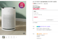 [브랜드데이] LG 공기청정기 AS156HWWC 퓨리케어 15평형 (346,000원 / 배송 무료)