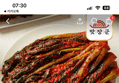 60%할인 맛장군 갓김치, 3kg, 1개 (11,900원 / 배송 무료)