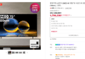 [브랜드데이] 중복쿠폰 LG전자 QNED 4K 대형 TV 사운드바 포함 75QNED75AEA (189cm), 스탠드 (1,706,330원 / 배송 무료)