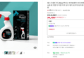 [슈퍼적립] 페스트세븐가드250ml 뿌리는 바퀴벌레약 빈대 벼룩 집벌레 벌레 살충제 트랩 (34,500원 / 배송 무료)