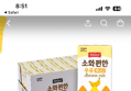 일동후디스 소화편한 우유 바나나, 190ml, 24개입, 1박스 (11,900원 / 배송 무료)