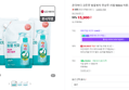 온더바디 코튼풋 발을씻자 풋샴푸 리필 500ml 자몽 3개 (15,900원 / 배송 무료)