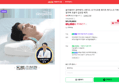 [오늘 끝딜] 슬리필로우 경추베개 스탠다드 오가닉코튼 화이트 목디스크 거북목 일자목 코골이 깊은잠 베개 (85,000원 / 배송 무료)
