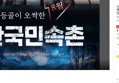 ☆단독특가☆ 한국민속촌 자유이용권 (~8.31)/당일사용가능/민속촌할인/야간권할인 (10,000원 / 배송 무료)