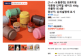 [브랜드데이] [1+1+보틀증정] 프로티원 대용량 단백질 쉐이크 490g 곡물맛 외 6종 (43,896원 / 배송 무료)