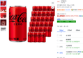 [하루특가] 코카콜라 제로, 190ml, 30개 (13,090원 / 배송 무료)