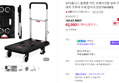 16%할인>로티홈시스 플랫폼 카트 브레이크형 실버 구르마 대차 구루마 수레 접이식 운반 FW-99FB (62,900원 / 배송 무료)