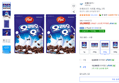 [하루특가] 오레오오즈 시리얼, 450g, 2개 (10,990원 / 배송 무료)