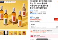 [미식상회] 재구매 많은 이유 있는 맛! 100% 통참깨 저온압착 참기름/들기름 (10,974원 / 배송 무료)