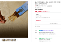 [브랜드데이] [2+2이벤트]힐센스 명상 심신안정 적은 연기량 가루날림 없는 인센스 스틱 샌달우드 (14,700원 / 배송 무료)