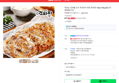 [오늘 끝딜] 맛있는 건어물 간식 주전부리 쥐포 쥐치포 100g+100g (5,400원 / 배송 무료)