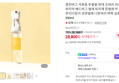 70%할인>빈대 초파리 피레트린 퇴치약 베드버그 벌레 퇴치제 좀벌레 약 먼지다듬이 권연벌레 나방파리 벼룩 살충제 퇴치법 300ml (28,800원 / 배송 3,000원)