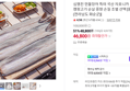 심명진51%할인> 민물장어 특미 국산 자포니카 보양식 캠핑고기 순살 중량 손질 초벌 선택 [원산지:국산(전라남도 화순군)] (46,800원 / 배송 무료)