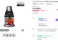31%할인>닌자 초퍼 다지기 프로페셔널 NJ1001KR (53,900원 / 배송 무료)