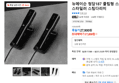 뉴메이슨 청담187 클립형 스팀 스타일러 스팀다리미 (27,800원 / 배송 무료)
