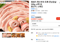 흑돼지 특수부위 듀록 쫀삼겹살 500g x3팩 외 (19,800원 / 배송 무료)