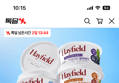 헤이필드 그릭요거트 플레인 소프트 5개 (13,900원 / 배송 무료)