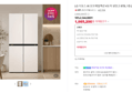 [브랜드데이] LG 디오스 AI 오브제컬렉션 4도어 냉장고 870L 1등급 T876MEE011 (1,985,200원 / 배송 무료)