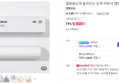 71%할인>일회용도마 잘라쓰는 도마 이유식 캠핑 위생 롤 300cm (9,900원 / 배송 무료)