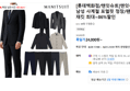 [롯데백화점/맨잇슈트]맨잇슈트 남성 사계절 포멀핏 정장/팬츠/재킷 최대~86%할인 (24,000원 / 배송 무료)