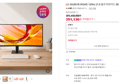 [브랜드데이] LG 34U601B WQHD 120Hz 21:9 울트라와이드 86.4cm(34인치) (351,130원 / 배송 무료)