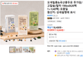 오색칠콩&국산콩두유 무가당/고칼슘/말차 190mlX20팩 1+1(40팩) 모음딜 (18,000원 / 배송 무료)