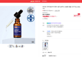 [오늘 끝딜] 큐어유 의약외품 푸디페아 셀라 솔루션 손발톱 앰플 오리지널, 20ml, 1개 (18,800원 / 배송 무료)