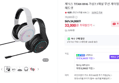 56%할인>제닉스 TITAN WH6 가상7.1채널 무선 게이밍 헤드셋 (33,000원 / 배송 3,000원)