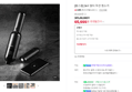 [브랜드데이] [불스원] 3in1 멀티 무선 청소기 (65,000원 / 배송 무료)