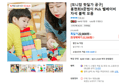 [또니맘 핫딜가 공구] 홍현희X준범이 Pick 벨베이비 자석 블럭 모음 (22,300원 / 배송 무료)