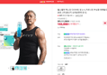 [오늘 끝딜] 헬스헬퍼 맥스컷 다이어트 핏 3.1 L카르니틴 추성훈 에메랄드워터 28포, 2개 (102,500원 / 배송 무료)