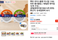 햇반 라이스플랜 미니밥 110G 파로 통곡물밥 / 렌틸콩 현미밥 16개 구성+(렌틸콩현미밥190G*4개 증정) (19,344원 / 배송 무료)