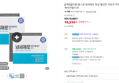 [2개입][호환] 불스원 냄새제로 항균 활성탄 자동차 차량용 에어컨필터 01 (18,900원 / 배송 무료)