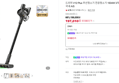 [슈퍼적립] 드리미 V12 Plus 무선청소기 진공청소기 150AW 3자기 흡입 모드 국내 A/S (199,000원 / 배송 무료)