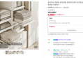 [슈퍼적립+네맴무배] 슬라이딩 적층형 옷정리함 옷정리트레이 낮은형 옷장 드레스룸 정리함 리빙박스 (9,400원 / 배송 3,000원)