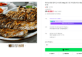 꽉찬 살 대물 갈치 급속 냉동 500g (9,900원 / 배송 무료)