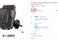 카플 더마운트 오리지널 V2 차량용 핸드폰 거치대 15W 고속 휴대폰 무선 충전기+6종구성 (39,900원 / 배송 무료)