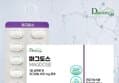 마그도스 마그네슘 400mg 함유 고함량 30정, 1개 (2,920원 / 배송 3,500원)