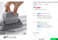 일상만능 다용도 창틀 청소솔 틈새 모서리 창문틀 청소 브러쉬 (2,500원 / 배송 3,000원)
