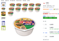 [하루특가] 육개장 사발면 86g, 12개 (8,560원 / 배송 무료)