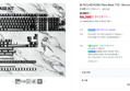 [네맴무배] [N 배송] KEYKOBO Piano Black 키캡 - All-in-one (64,000원 / 배송 2,500원)