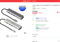 [오늘끝딜] 삼성전자 USB C 허브 6in1 8K HDMI 멀티허브 SL-MH1061C 골드 노트북 (56,050원 / 배송 무료)