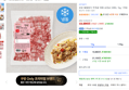 곰곰 돌돌말이 무연골 대패 삼겹살 (냉동), 1kg, 1개입 (10,880원 / 배송 무료)