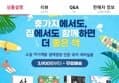 오디세이아 외 중고도서 100종 (3,900원 / 배송 무료)
