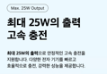 [하루특가] 팬톤 25W 듀얼포트 어댑터 RCE-2521ACLKR, 그레이, 1개 (4,900원 / 배송 무료)
